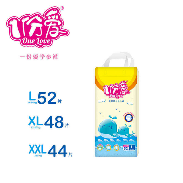 1份愛(ài)真芯嬰兒學(xué)步�.jpg 1份愛(ài)真芯嬰兒學(xué)步�.jpg