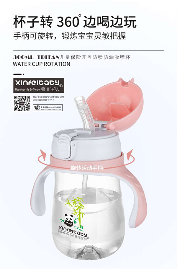  ܰƌؐTritanͯU_w©챭1