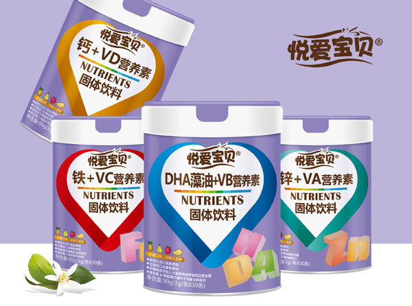 悅愛寶貝營(yíng)養(yǎng)素系列.jpg