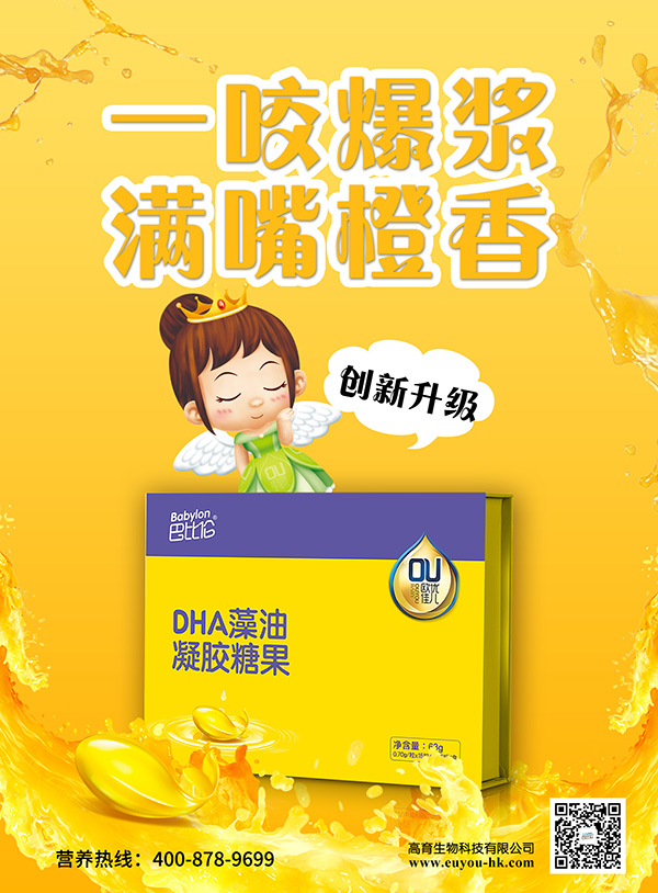  �ͱȂ��W��(y��u)�у�DHA�������z�ǹ� ����1