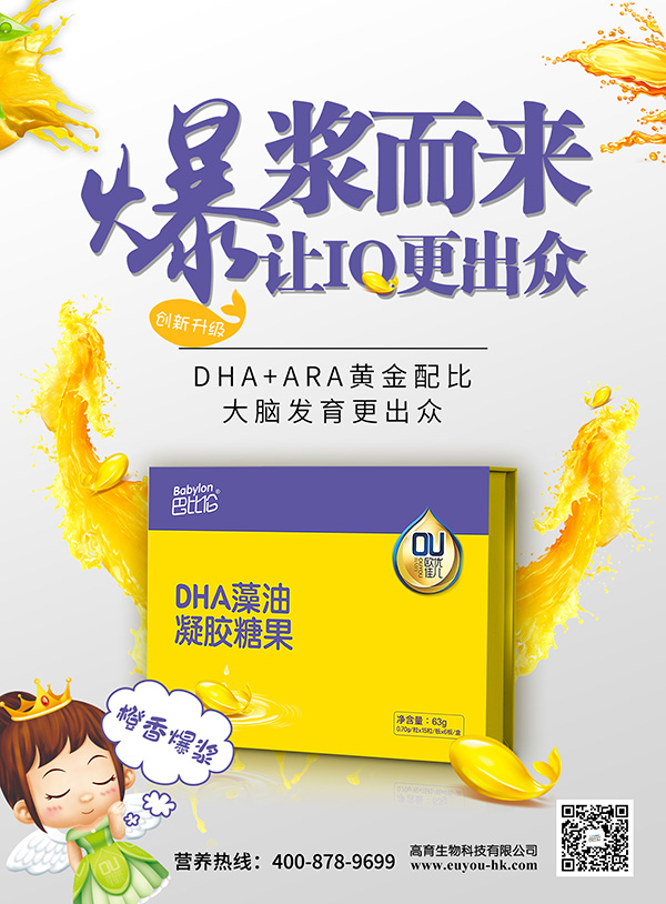  �ͱȂ��W��(y��u)�у�DHA�������z�ǹ� ����4