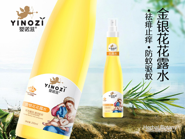 嬰諾滋金銀花花露水.jpg 嬰諾滋金銀花花露水.jpg