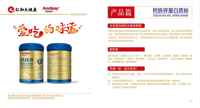  ���H��ؐ�}�F�\�����|(zh��)��2