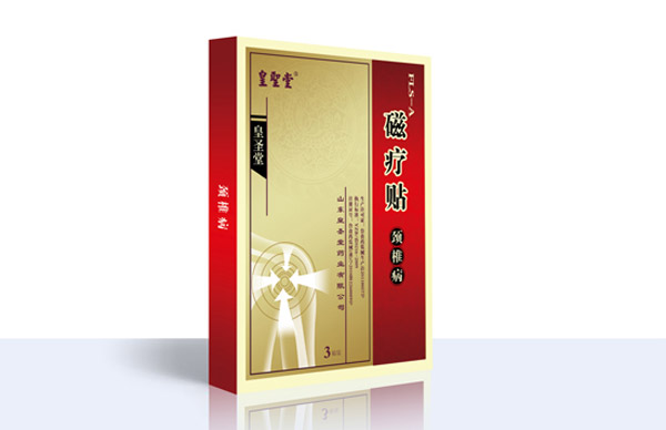 皇聖堂磁療貼-頸椎�.jpg 皇聖堂磁療貼-頸椎�.jpg