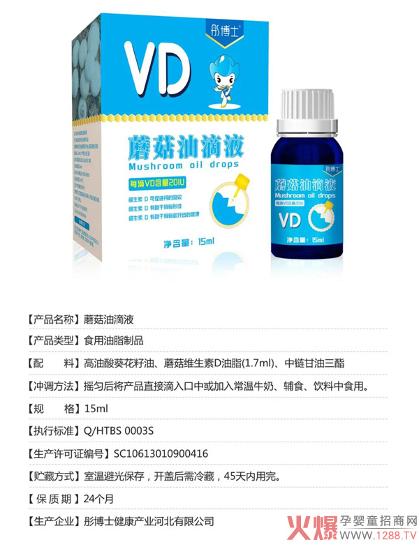 ͮ��ʿ�����Ʒ�I�B(y��ng)Ʒ�ذ����u���I�B(y��ng)��(chu��ng)�������Ј���