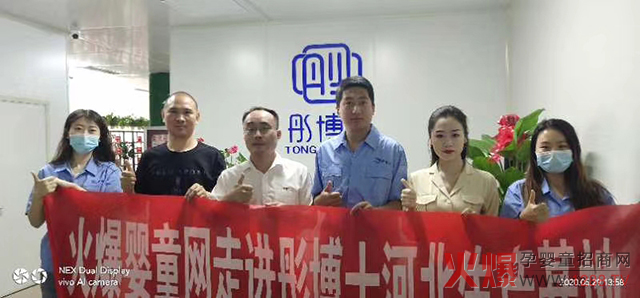 ͮ��ʿ�����a�I(y��)�ӱ����޹�˾��һ�Ҳ���360��չʾ�ĠI�B(y��ng)Ʒ���S