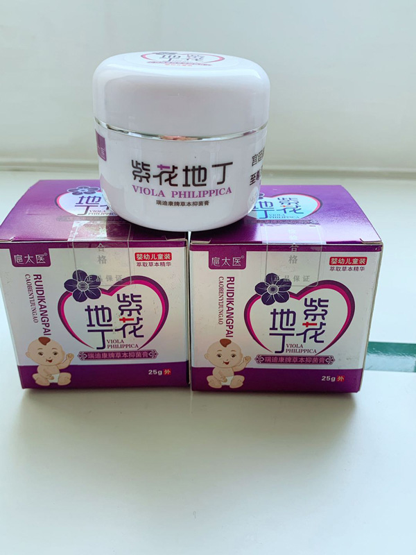 扈太醫(yī)紫花地丁瑞迪康牌草本抑菌膏(兒童)實物1
