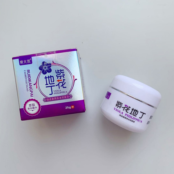 扈太醫(yī)紫花地丁瑞迪康牌草本抑菌膏(成人)實物圖2