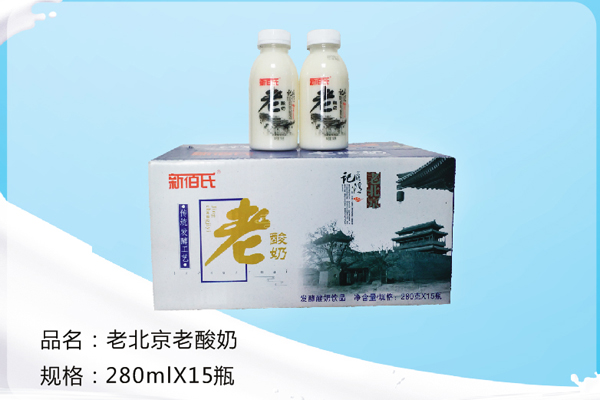 新佰氏老北京酸�.jpg 新佰氏老北京酸�.jpg