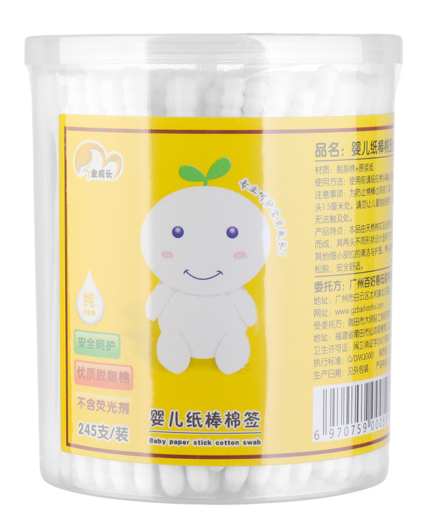 萌嘟嘟嬰兒紙棒棉簽(245支).jpg 萌嘟嘟嬰兒紙棒棉簽(245支).jpg