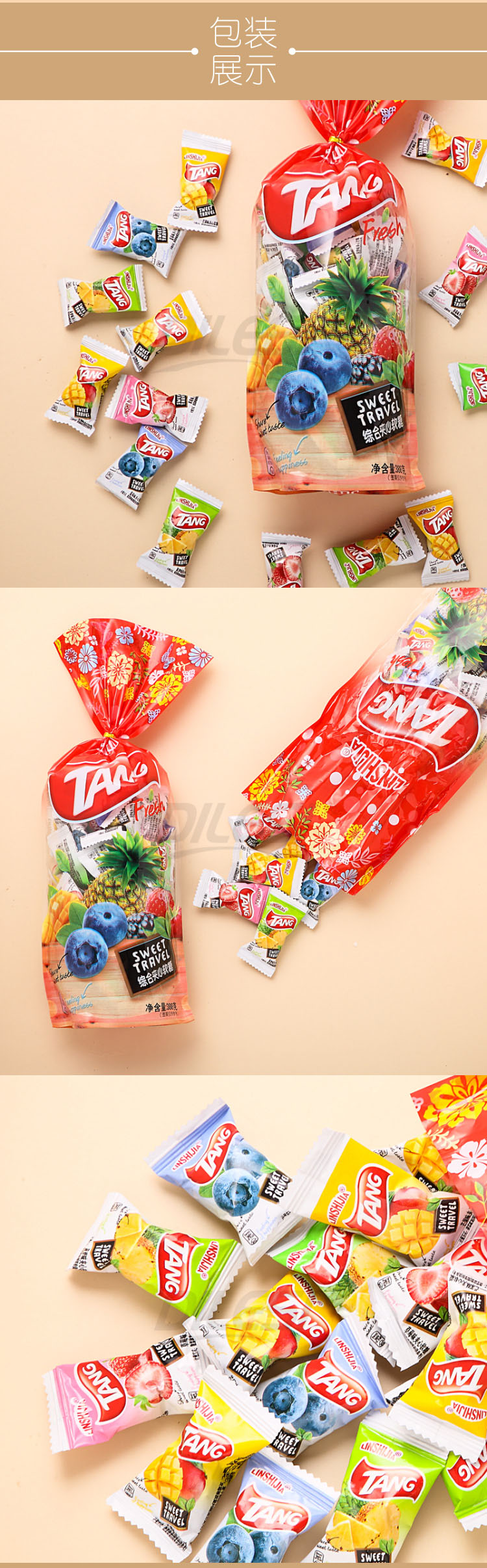 林食�?88g綜合味夾心軟糖詳情頁_02.jpg 林食�?88g綜合味夾心軟糖詳情頁_02.jpg