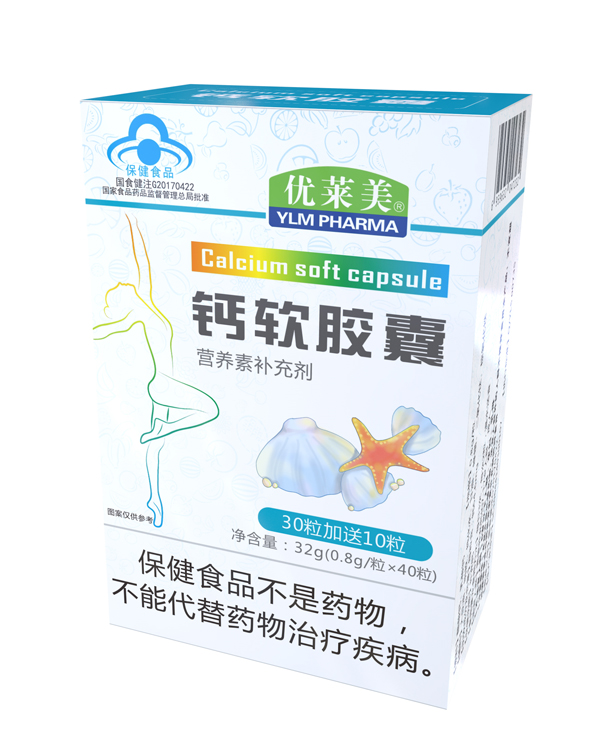 優(yōu)萊美鈣軟膠囊