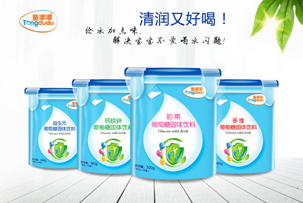 童嘟嘟葡萄糖系列 樂扣裝.jpg