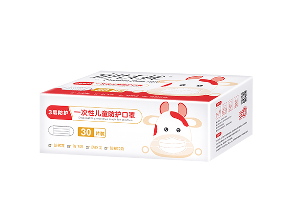 宜片無憂一次性兒童防護(hù)口罩-30片裝