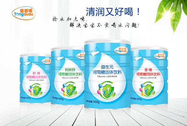 童嘟嘟葡萄糖固體飲料 聽裝系列.jpg
