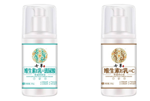 云藥七草維生素E乳c.jpg