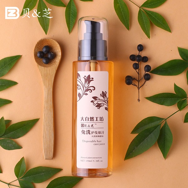 貝&芝免洗護發(fā)原汁 (2).jpg