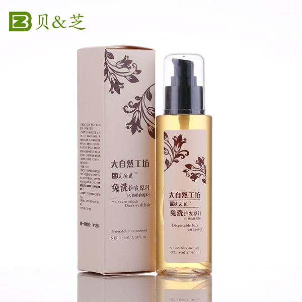 貝&芝免洗護發(fā)原汁 (1).jpg