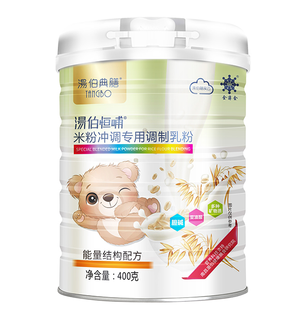 湯伯典膳米粉沖調(diào)專用調(diào)制乳粉.jpg 湯伯典膳米粉沖調(diào)專用調(diào)制乳粉.jpg