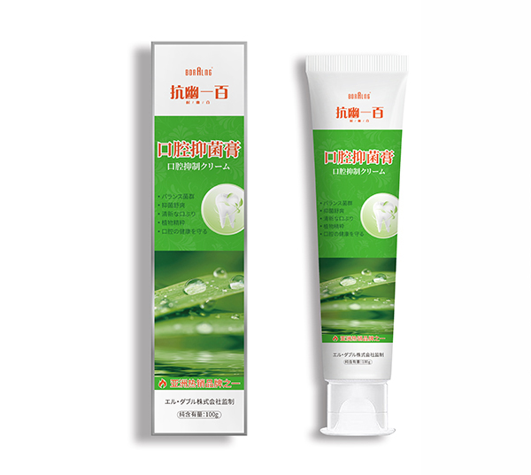 抗幽一百口腔抑菌膏.jpg 抗幽一百口腔抑菌膏.jpg