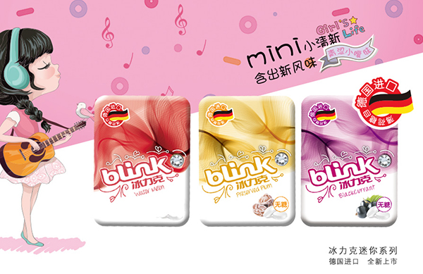 冰力克迷你系�.jpg 冰力克迷你系�.jpg