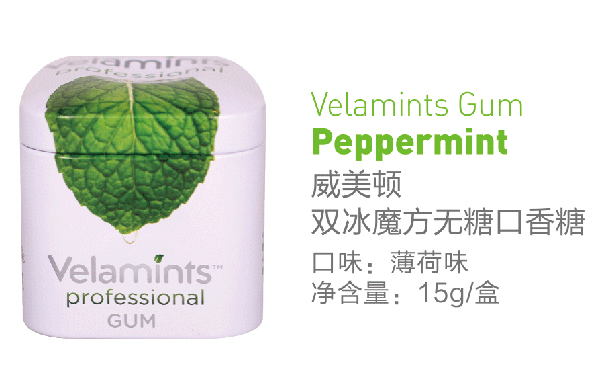 威美頓雙冰魔方無(wú)糖口香糖 薄荷�.jpg 威美頓雙冰魔方無(wú)糖口香糖 薄荷�.jpg