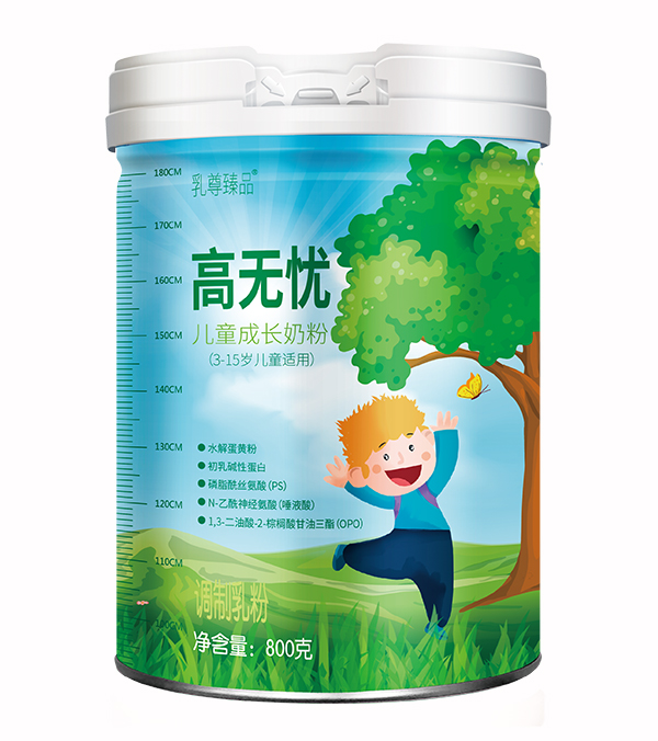 高無憂兒童成長奶粉.jpg