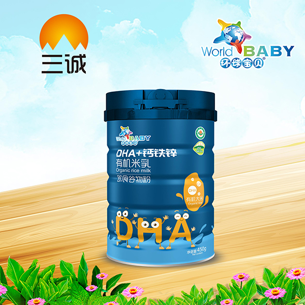 環(huán)球?qū)氊愑袡C米乳 DHA+鈣鐵�.jpg 環(huán)球?qū)氊愑袡C米乳 DHA+鈣鐵�.jpg