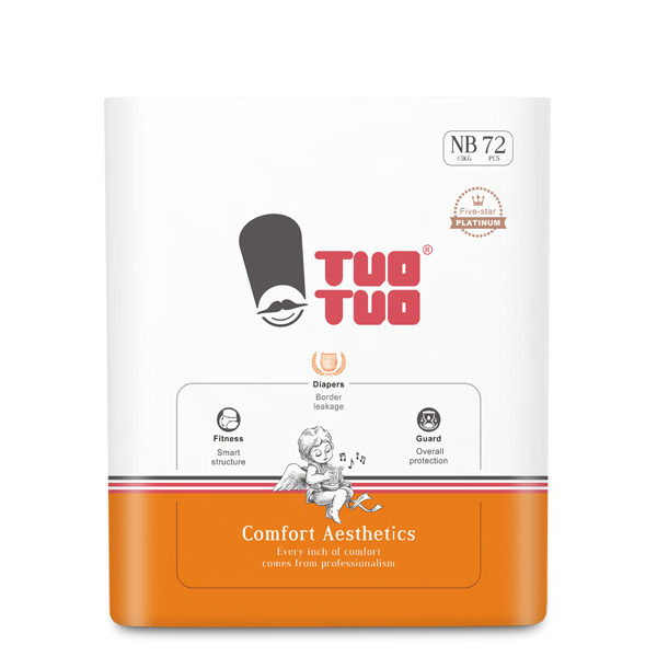 TUOTUO鉑金裝紙尿褲NB正面.jpg TUOTUO鉑金裝紙尿褲NB正面.jpg