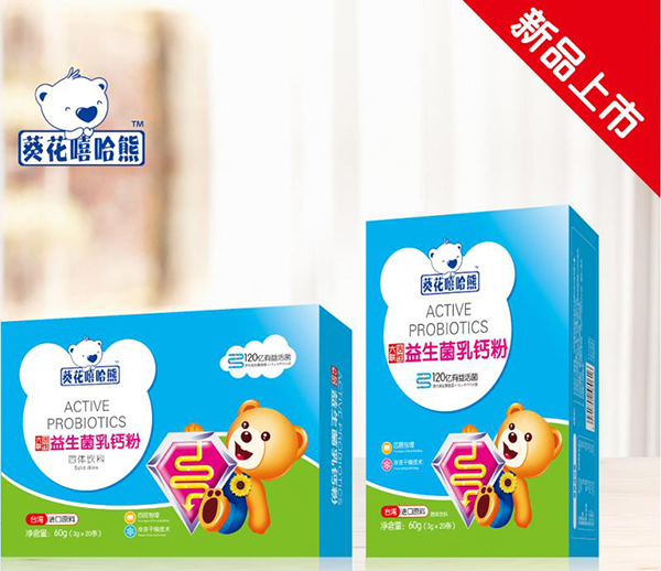 葵花嘻哈熊六聯(lián)活性益生菌乳鈣粉
