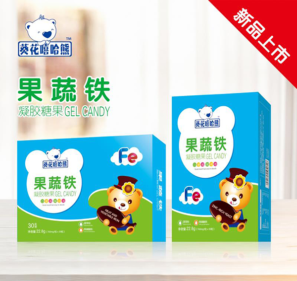 葵花嘻哈熊果蔬鐵凝膠糖果.jpg 葵花嘻哈熊果蔬鐵凝膠糖果.jpg