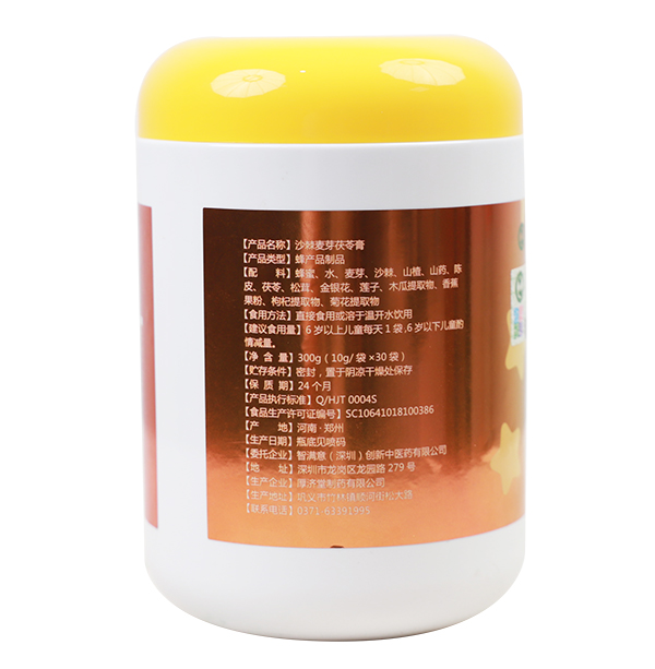 蘇敬吃飯香沙棘麥芽茯苓膏 背面.jpg 蘇敬吃飯香沙棘麥芽茯苓膏 背面.jpg
