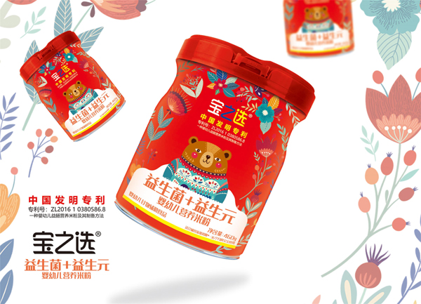 寶之選益生菌+益生元營養(yǎng)米粉