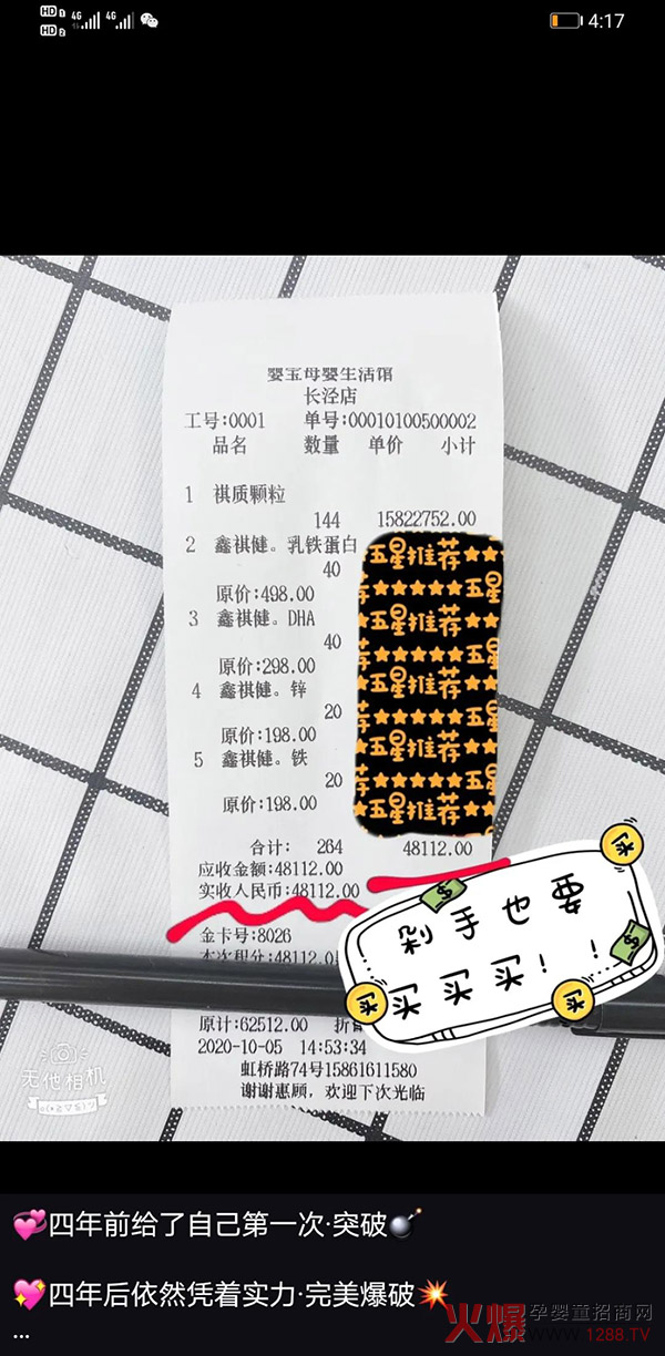 |(zh)w͆΃r(ji)_(d)48112Ԫֱڱըѣ