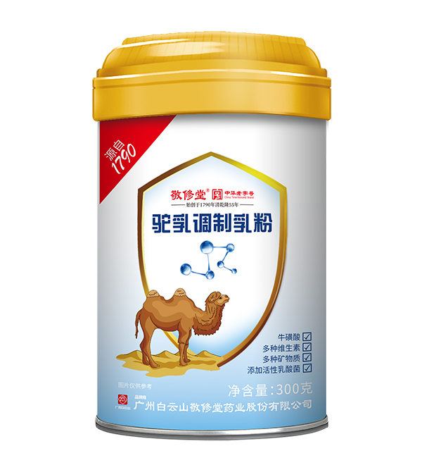 白云山敬修堂駝乳調(diào)制乳粉.jpg 白云山敬修堂駝乳調(diào)制乳粉.jpg