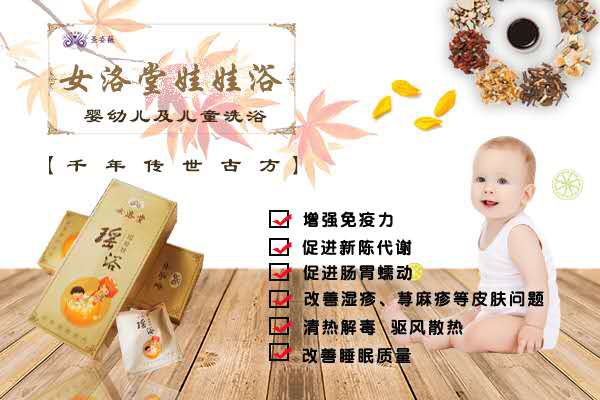 圣姿薇女洛堂娃娃浴4