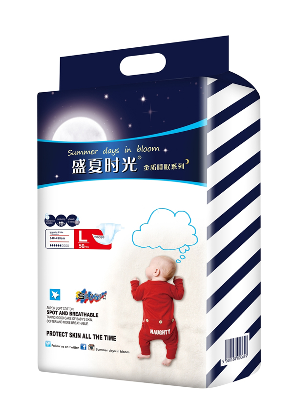 卡爾盛夏時(shí)光嬰幼兒紙尿褲.jpg 卡爾盛夏時(shí)光嬰幼兒紙尿褲.jpg