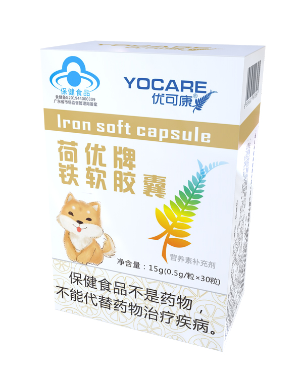 優(yōu)可康荷優(yōu)牌鐵軟膠囊