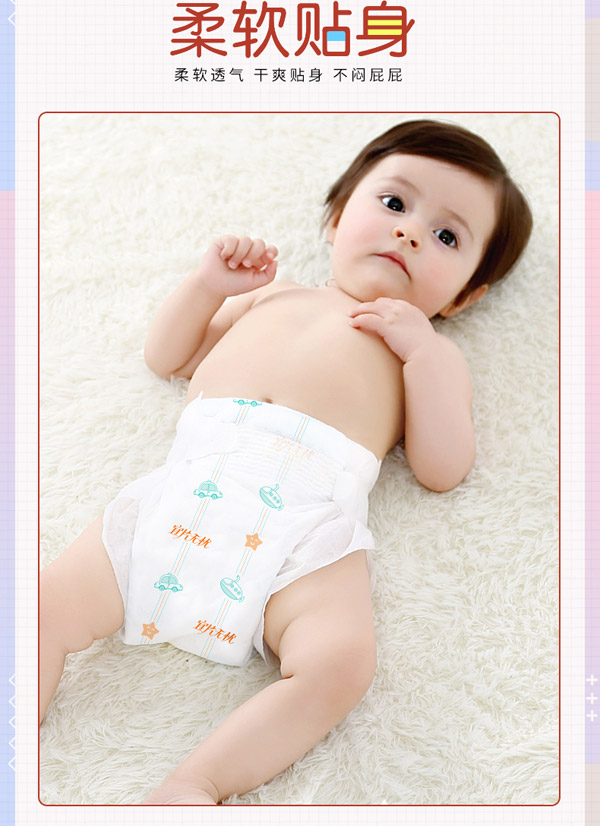 宜片無憂箱裝紙尿褲詳情_10.jpg