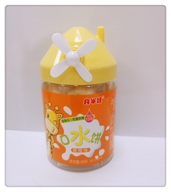 月半娃口水餅-香橙味