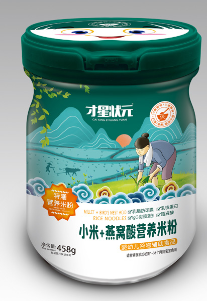 才星狀元小米+燕窩酸特膳營(yíng)養(yǎng)米粉