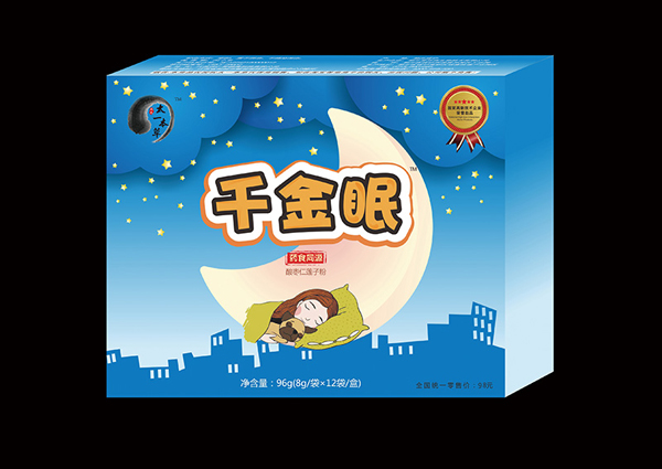 太一本草千金眠