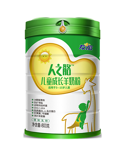 人之骼兒童成長(zhǎng)羊奶粉