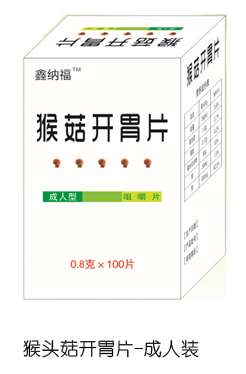 鑫納福猴菇開胃片 成人裝.png 鑫納福猴菇開胃片 成人裝.png