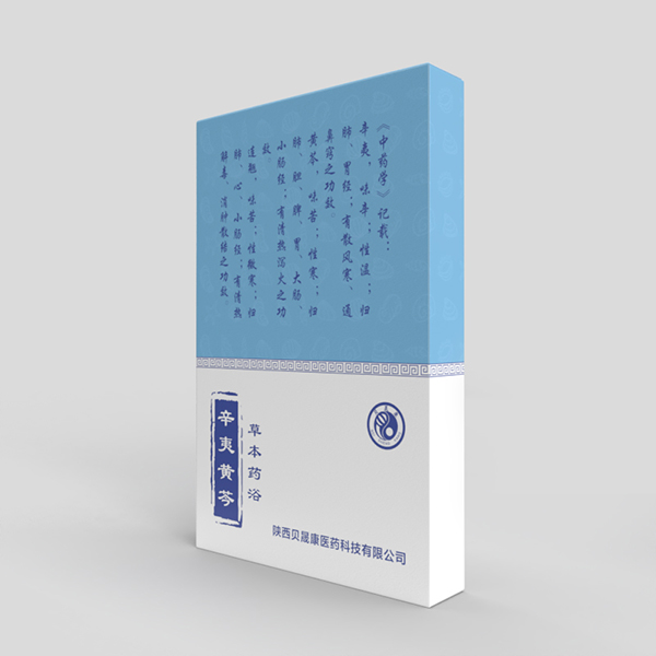 貝晟康草本藥浴 辛夷黃芩.jpg