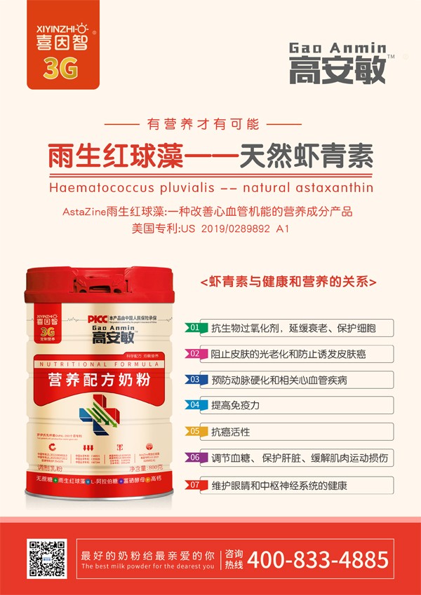  ϲǸ߰I(yng)B(yng)䷽̷9