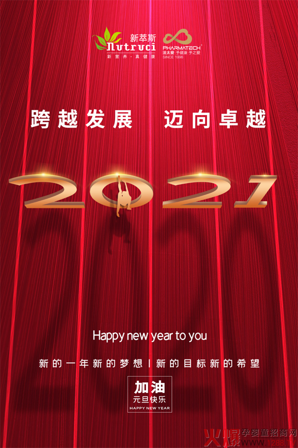˹2021Խl(f)չ~׿Խ