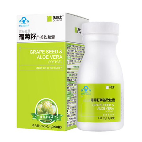 禾博士葡萄籽蘆薈軟膠囊.jpg 禾博士葡萄籽蘆薈軟膠囊.jpg