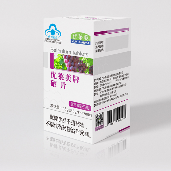 優(yōu)萊美牌硒片