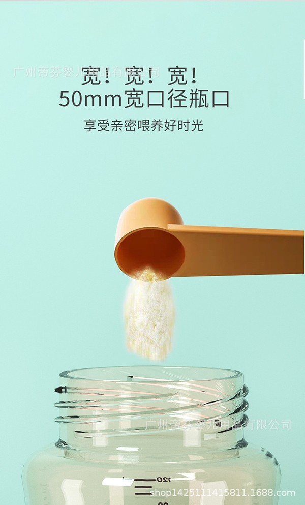 安奈小熊德國進口PPSU材質奶瓶9.jpg
